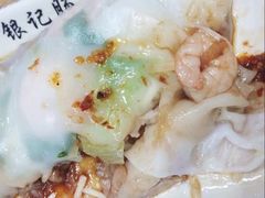 -银记肠粉店(北京路店)