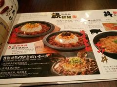 -味千拉面(常州关河东路分店)