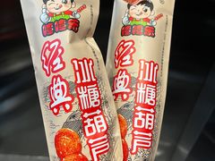 -bluefrog蓝蛙(皇庭广场店)
