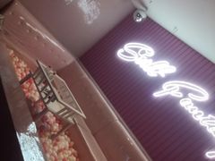 -范特西FANTASY量贩式KTV(民主广场店)