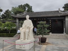 -梅园