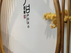 -子曰书院·古筝围棋书法国画小主持(夏都店)