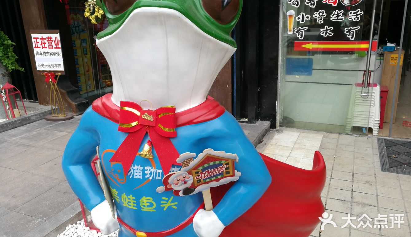 美蛙鱼头火锅在重庆也是很受欢迎的