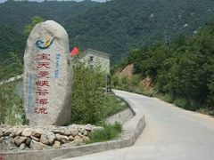 -宝天曼峡谷漂流