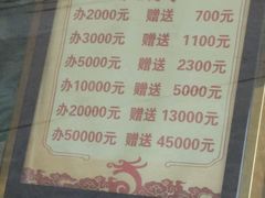 -福阳·足道养生会所(远大路店)