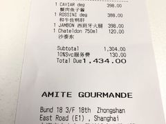 账单-L'ATELIER de Joel Robuchon(外滩18号店)