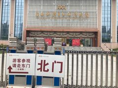 -广西壮族自治区博物馆