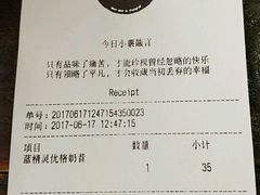 -MIKAKU(万达广场上海宝山店)