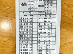 -贤花饭店(城阳店)