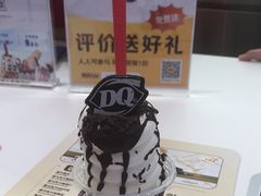 -DQ·蛋糕·冰淇淋(五棵松万达店)