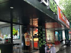 门面-巡茶(新升新苑店)