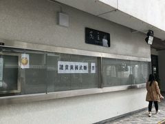 -香港大学