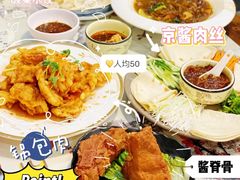 -石老头关东饺子王·东北菜(嘉华鑫城店)