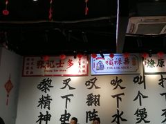 -沙胆彪炭炉牛杂煲(成都玉林店)