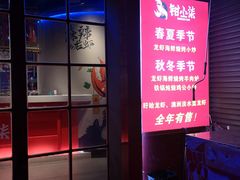 -钳小柒·小龙虾蓝龙王烧烤夜宵(长寿路店)