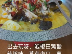-周麻婆·川式小炒(泉州鲤城超越工业园店)