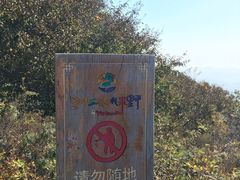 -野三坡百草畔景区