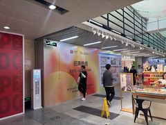 -连城·新天地(福华一路店)