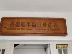 -烟台山景区