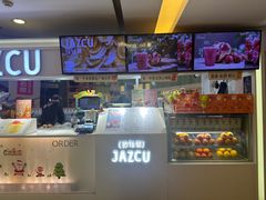 -Jazcu珍仕菓鲜榨果汁(西单大悦城店)