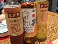 -新兴园饺子馆(河南街店)