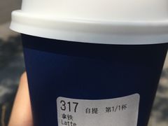 -瑞幸咖啡(艺树家工场店)