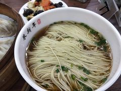 -朱新年·苏式汤团·面点(北寺塔店)
