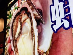 -盛焰铁板烧(王府井店)