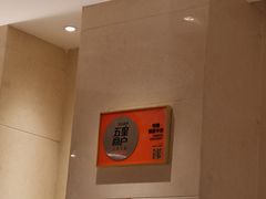 -悦融琥珀·京鲁菜·海味珍品(西单店)