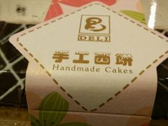 -老大昌(淮海中路店)