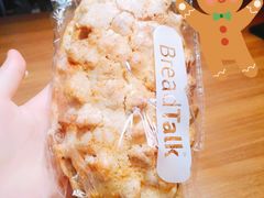 真多核桃-BreadTalk面包新语·烘焙蛋糕(富力海珠城店)