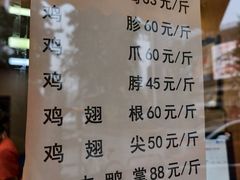 -小李烧鸡(西北角总店)
