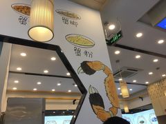 -朱洪元苏式面馆(绿宝广场店)