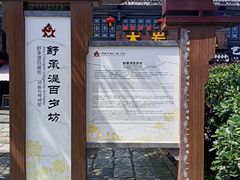 -南关石牌坊古镇