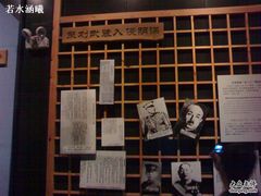 -沈阳“九·一八”历史博物馆