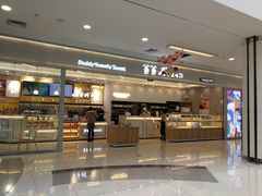 -爸爸糖吐司面包(宁波世纪东方店)