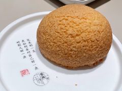 酥皮山楂叉烧包-蔡澜点心(三里屯T+MALL店)