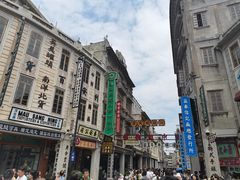 -汕头市小公园