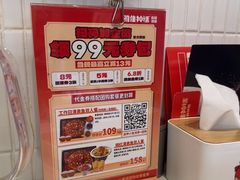 -雅佳神话·麻辣烤鱼(新街口店)