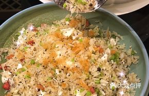 Truffle Egg White Fried Rice