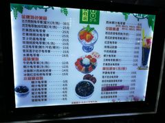 菜单-梧州双钱龟苓膏(丽港航母店)