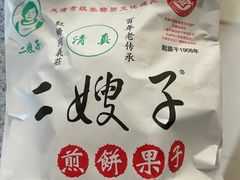-清真·二嫂子煎饼果子(鼓楼旗舰形象店)