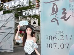 -坂田手造文化街