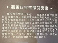 -上海市龙华烈士陵园