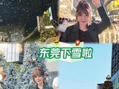 -东莞松山湖万象汇