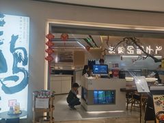 -宝龙城(杭州滨江店)