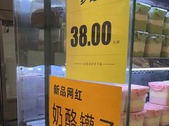 -幸福蛋糕坊(金顶街店)
