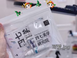 -四七美学·半永久纹眉