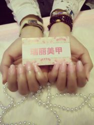 -RL Nail·瑞丽美甲美睫品牌原创店