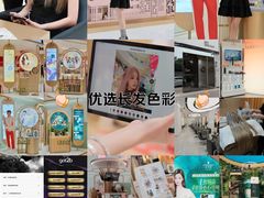-长沙悦方ID MALL